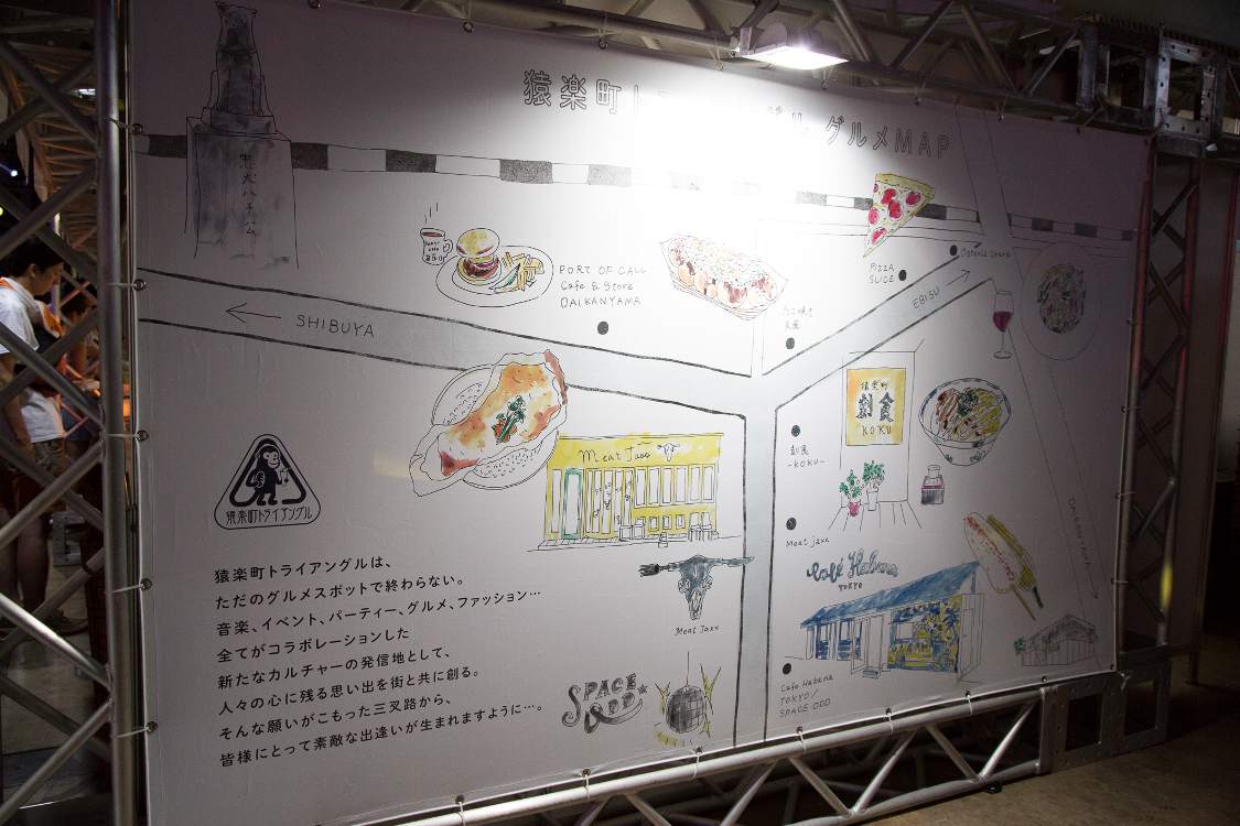 3店の地図。東京都渋谷区猿楽町。