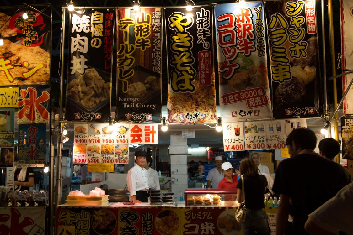 焼肉くろげ。山形。