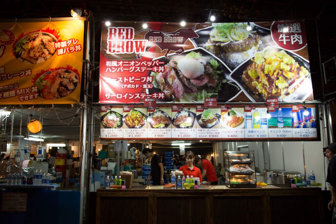 レッド・ブラウ。