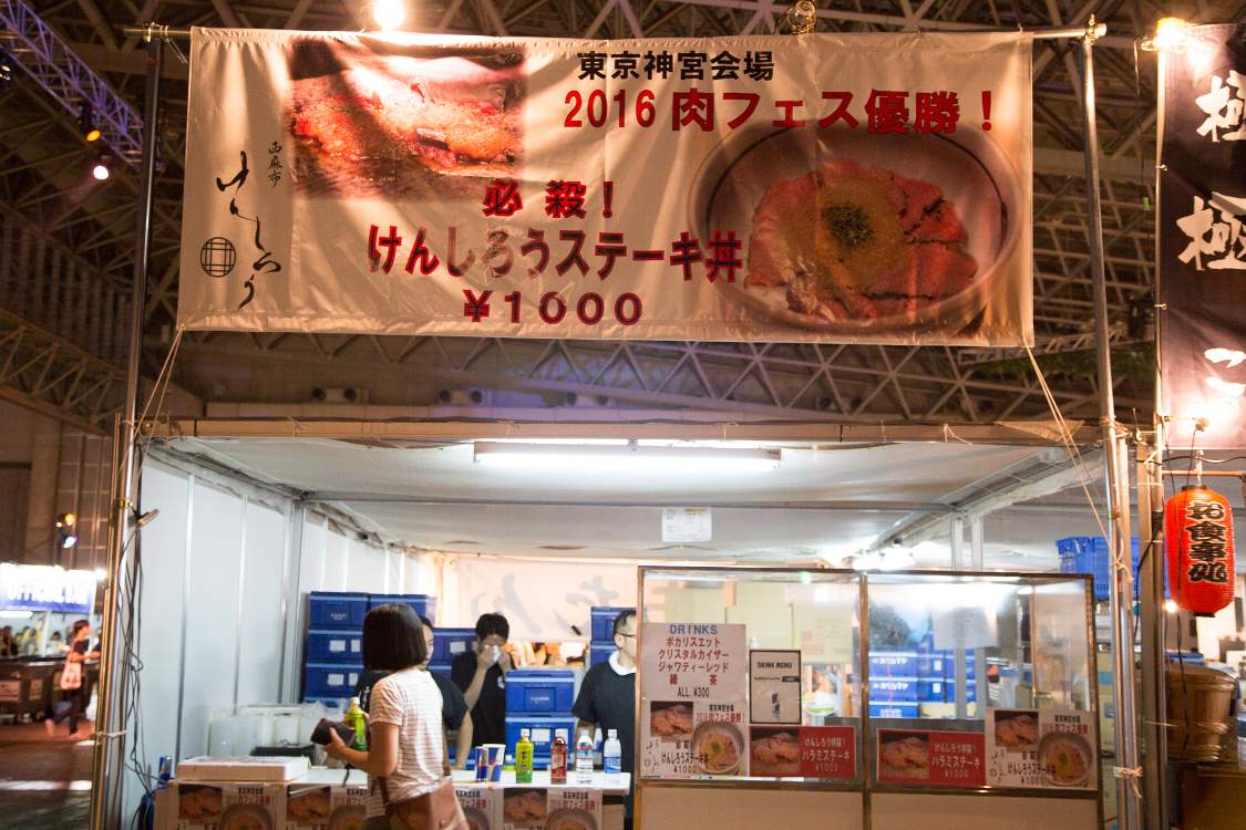 西麻布けんしろう。