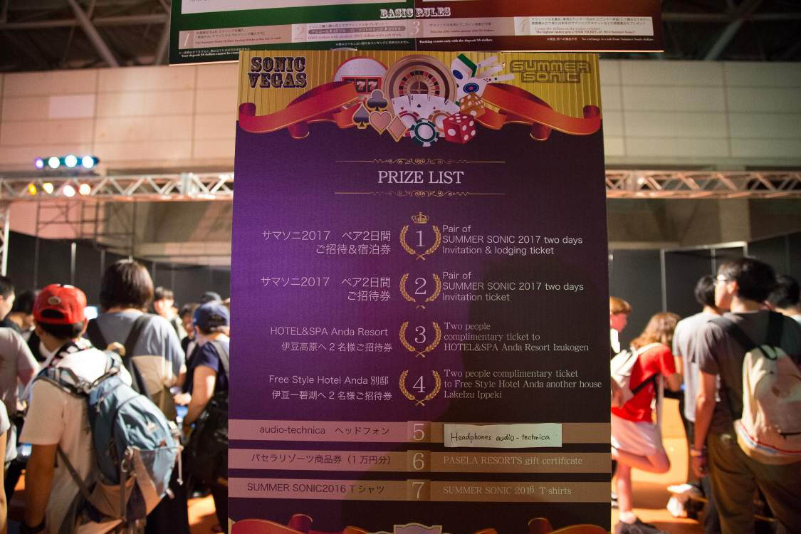 来年のサマーソニックの招待券が商品になっているので、来年もサマーソニックがあると推測できますが、仮にサマーソニックがなくなったとしても代替イベントで代用するとみられるので、来年開催されるという保証はありません。