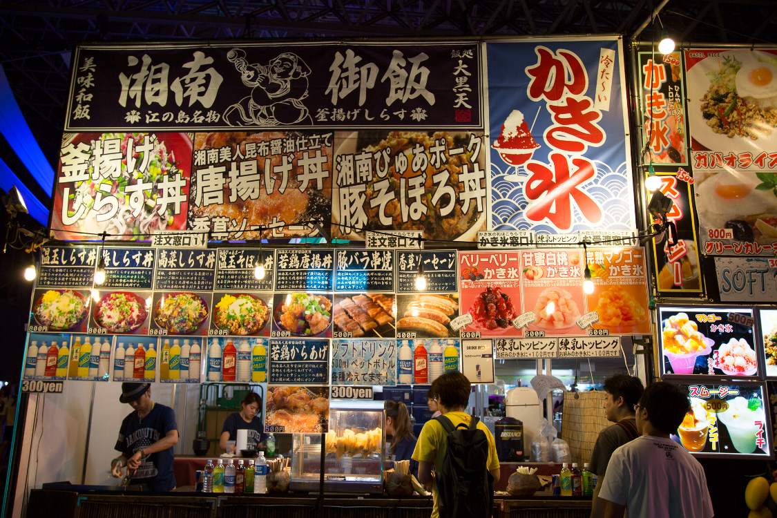 湘南御飯大黒天。