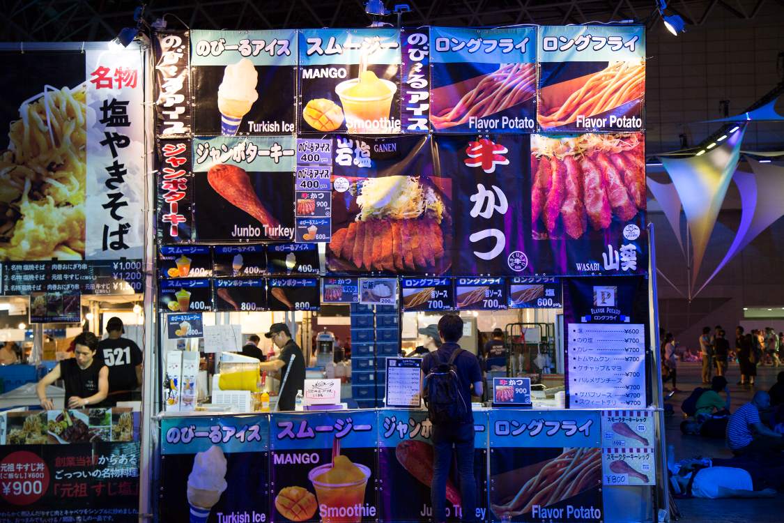 ポテトステーション。