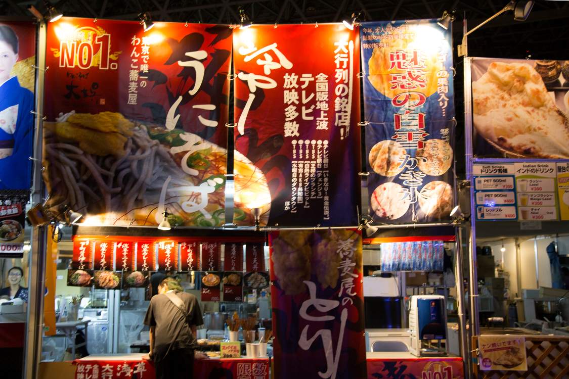 元祖浅草そば大娯。