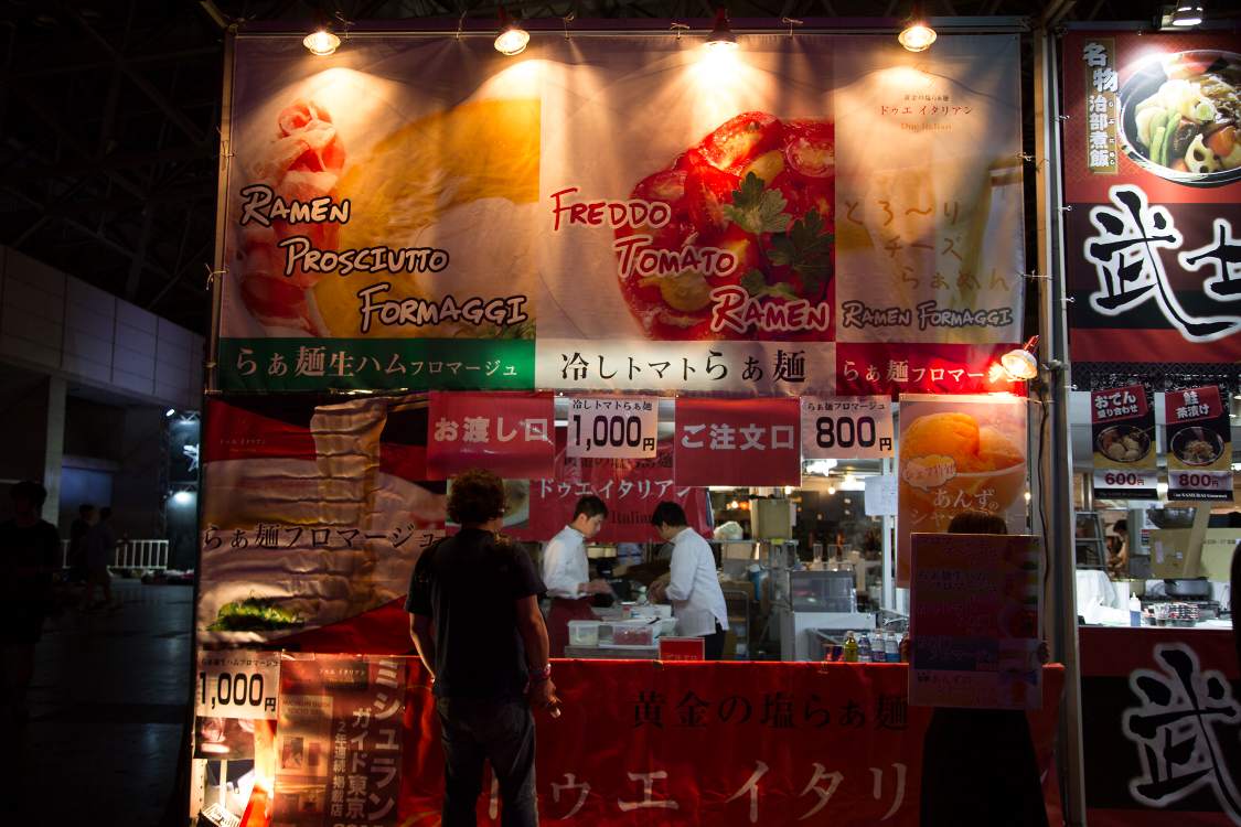 ドゥエイタリアン。