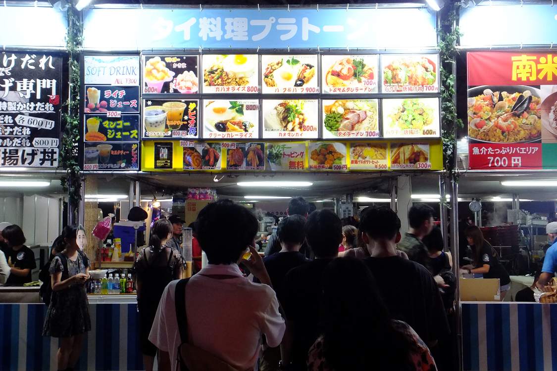 タイ料理プラトー。