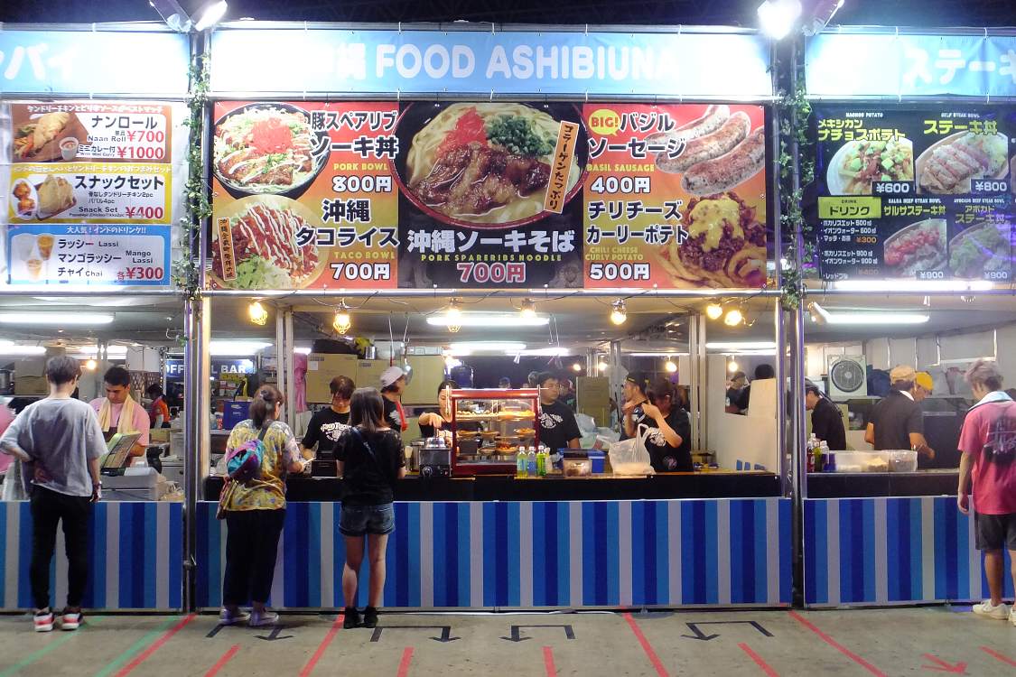 沖縄フードアシビウナ。