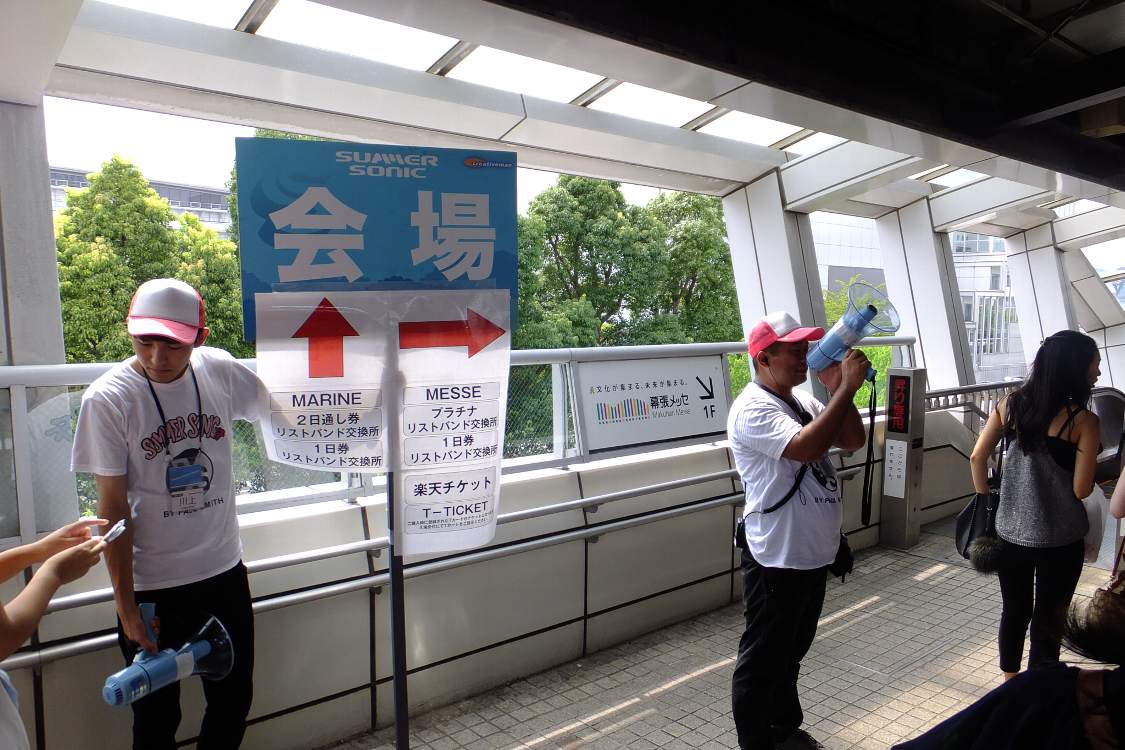 幕張メッセとマリンスタジアムの分かれ道。