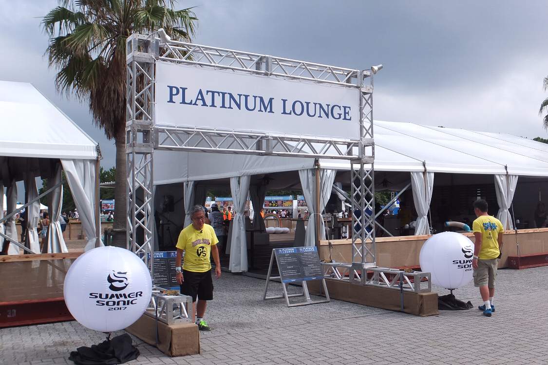 マリンステージ側のプラチナムラウンジ。