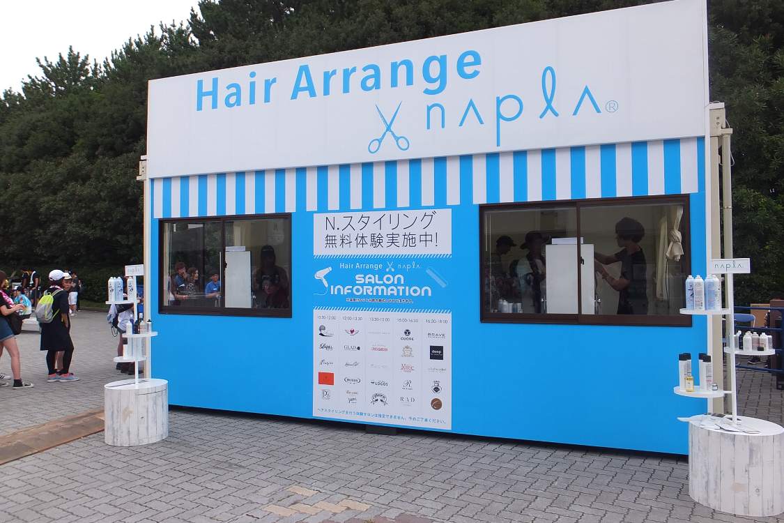 仮設のヘアサロン。