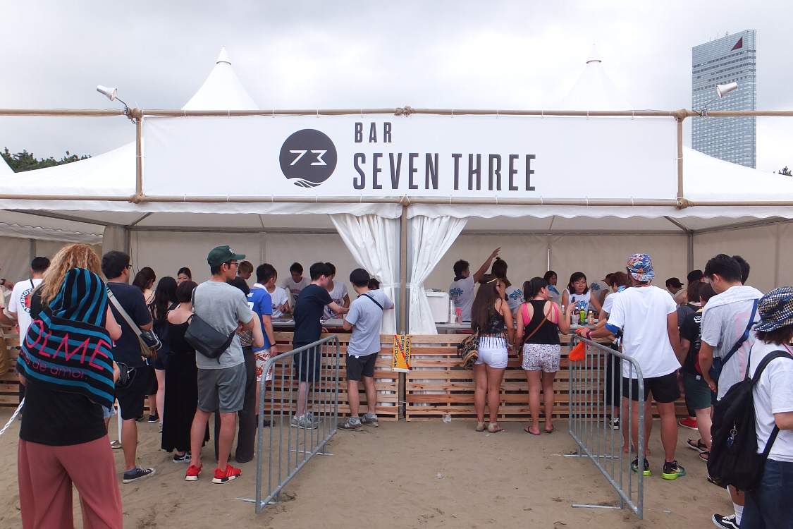 ビーチステージの酒類販売、バーセブンスリー。