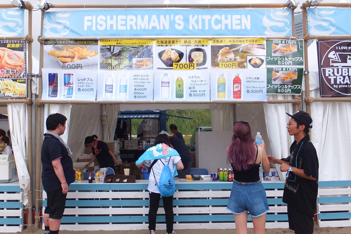 フィッシャーマンズキッチン。