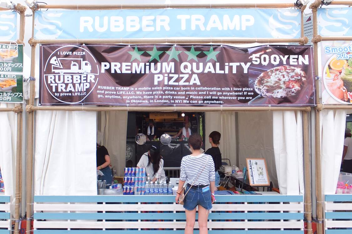 ラバートランプ。