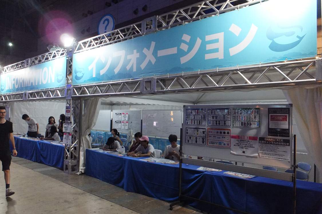 幕張メッセのインフォメーション。