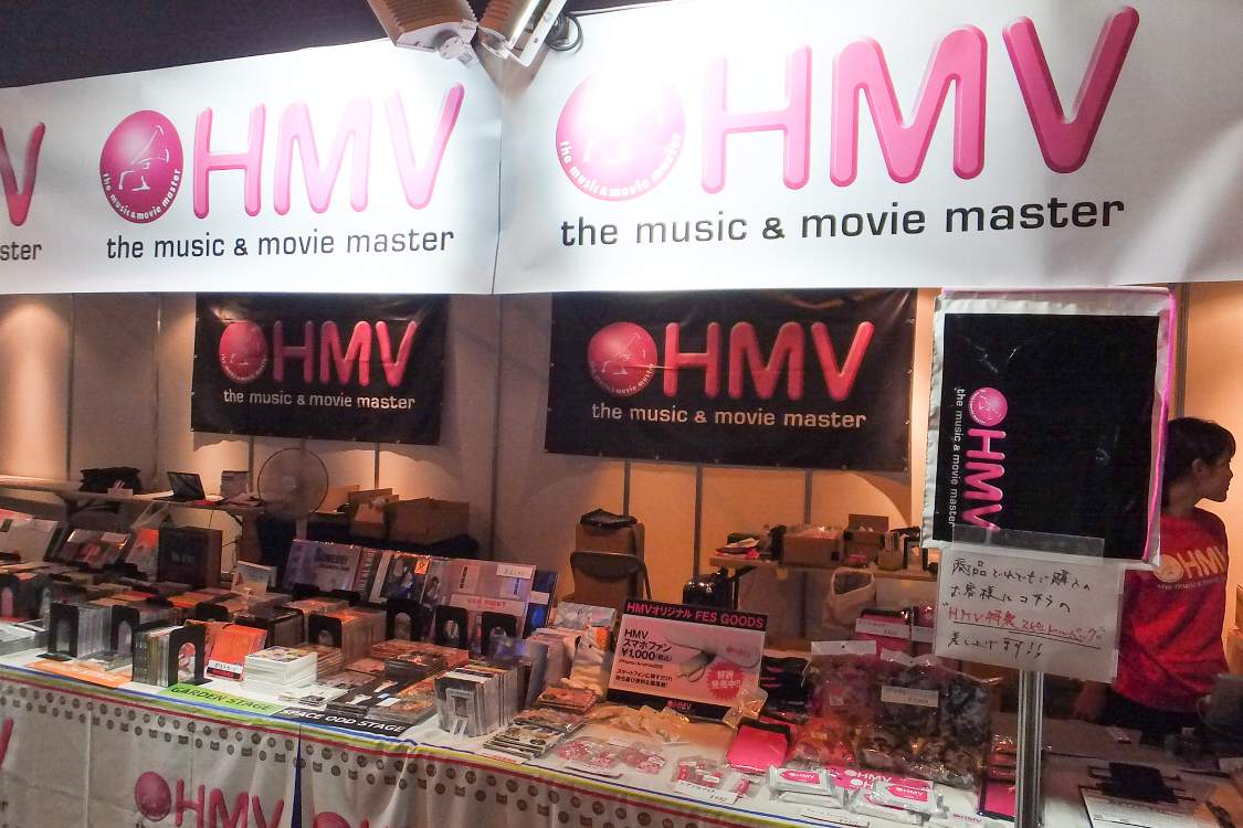 各ステージの出演者のCD等のほか、ウェットティッシュ等の雑貨も販売。