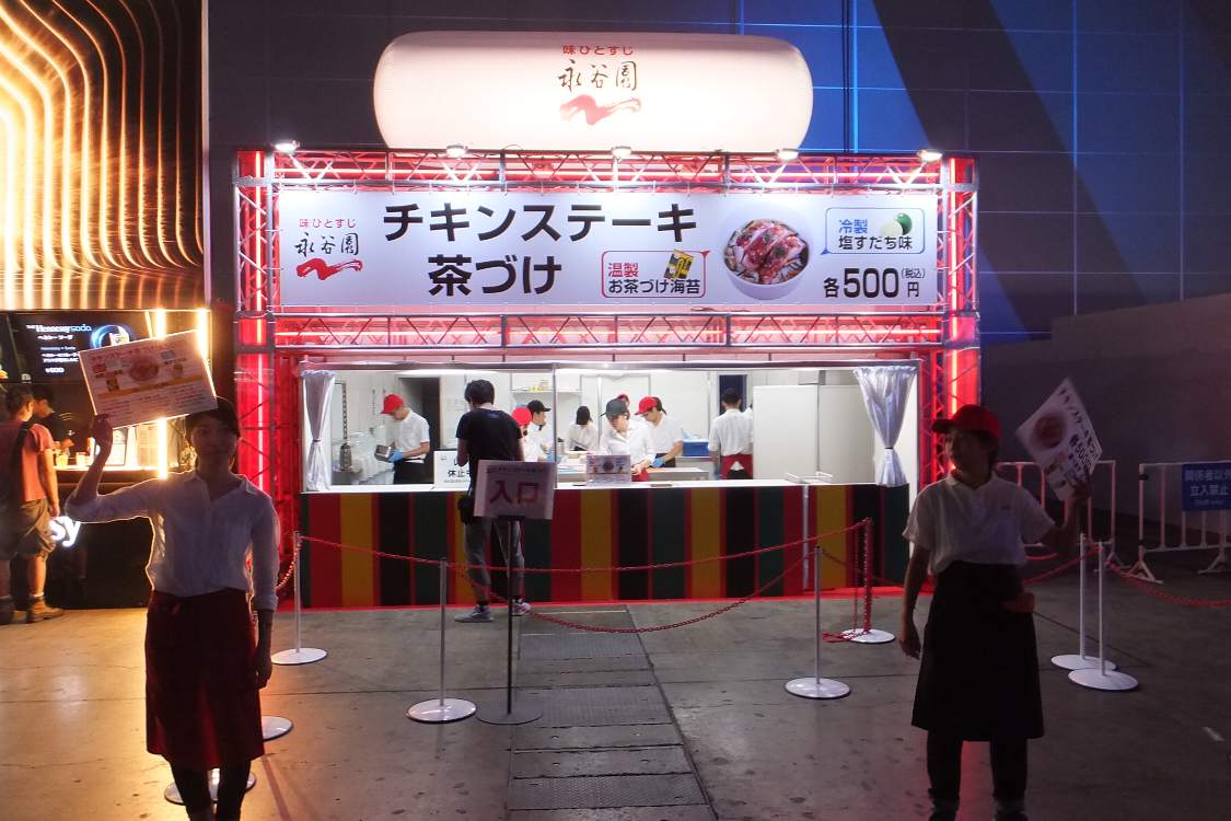 幕張メッセの飲食店のうち、飲料の公式スポンサーはプレミアムモルツ、ジーマ、レッドブルの三つ。永谷園とヘネシーは公式スポンサーではありませんが、位置では同様の扱いになっています。