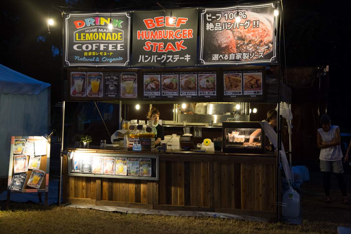 グッドタイム・ブランチ・コーヒー。