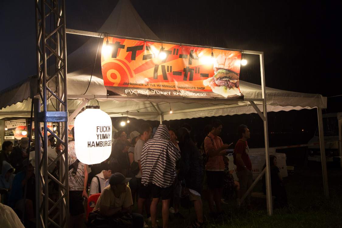 ナインゲートバーガー。