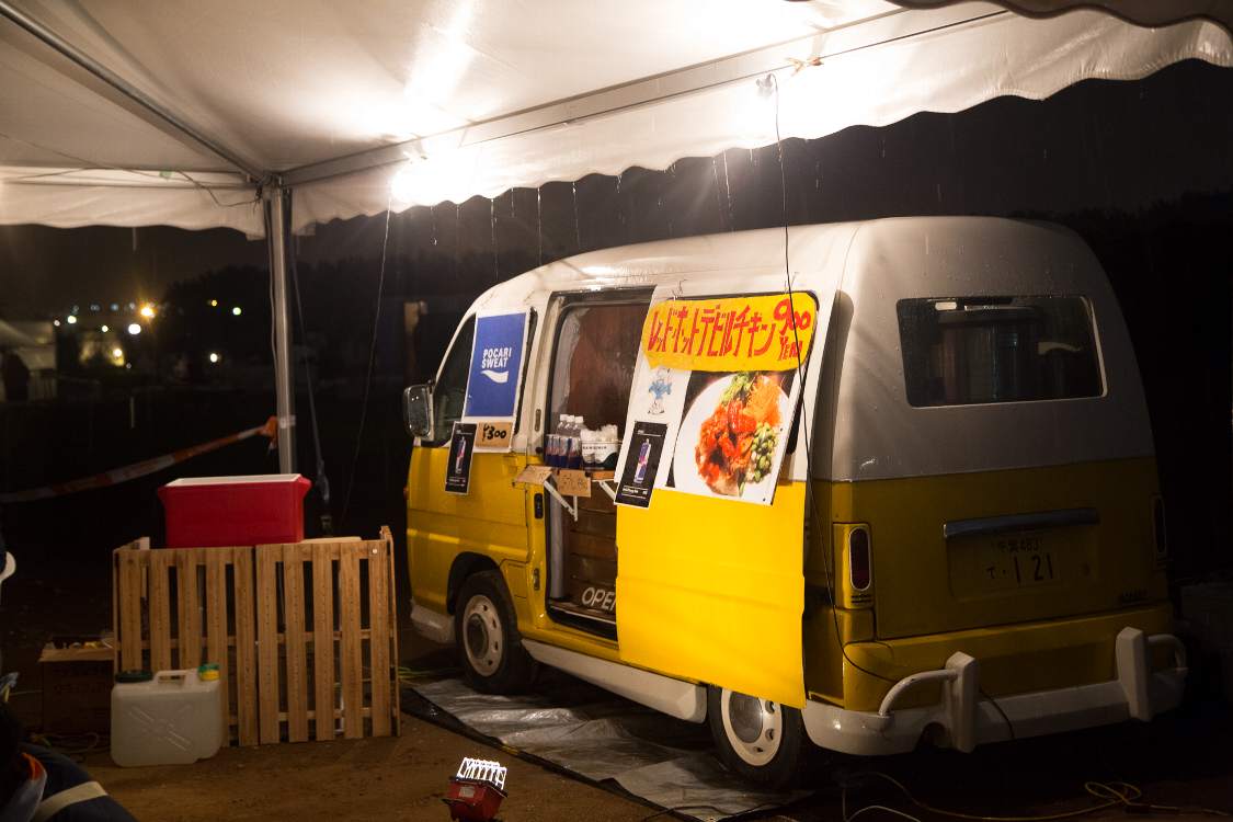 ヘイ！リッチオ。