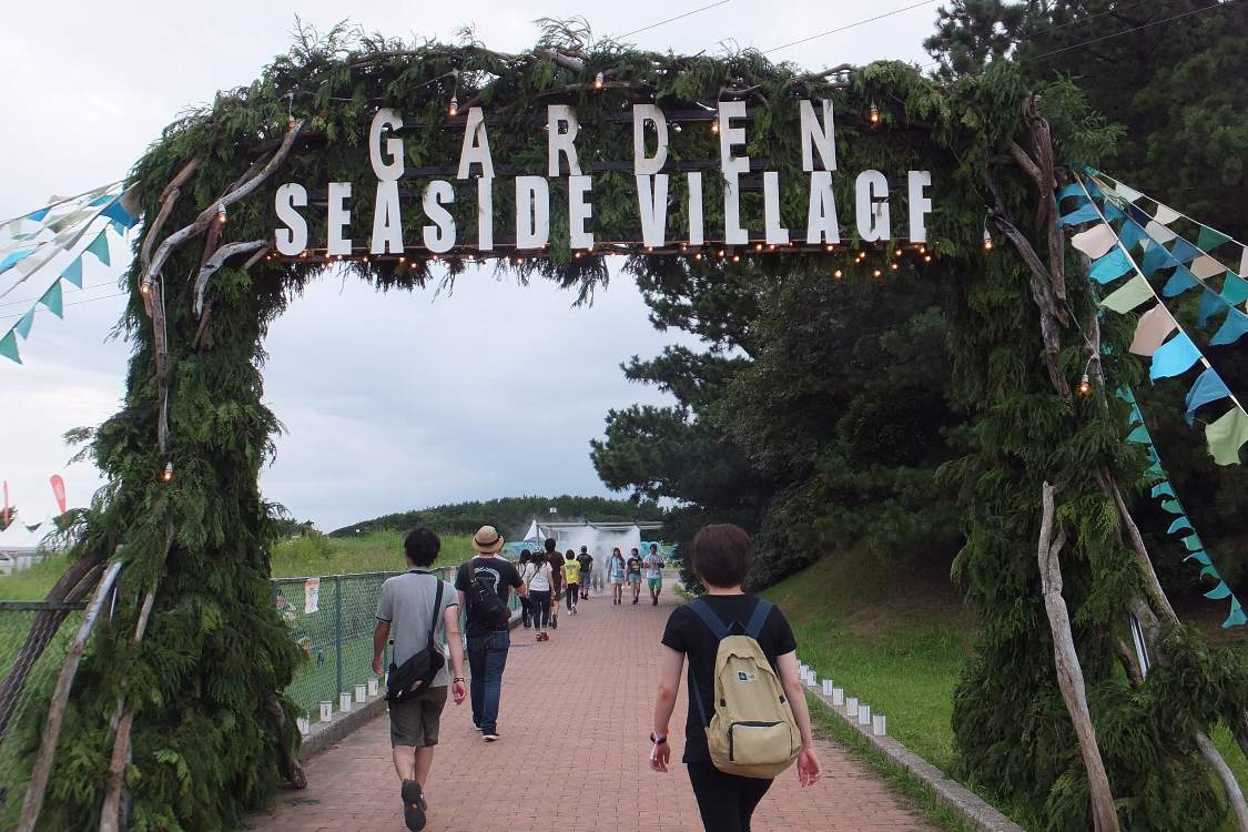 ガーデンステージ、シーサイドビレッジの入り口。