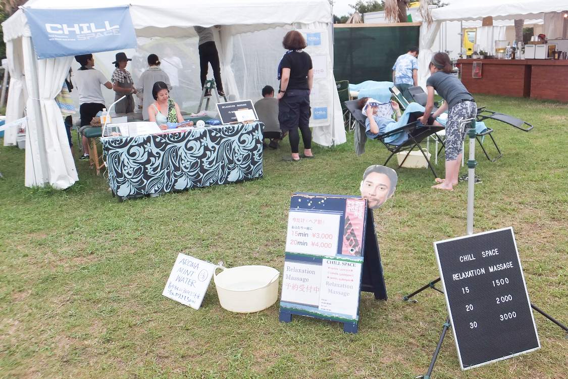 マッサージのチルスペース。