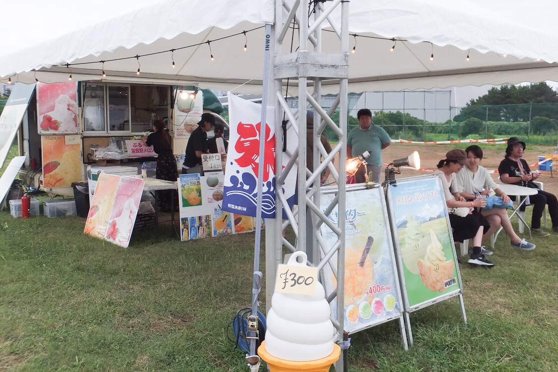 ガーデンステージの飲食店。5店出ています。ぶるーあーす。