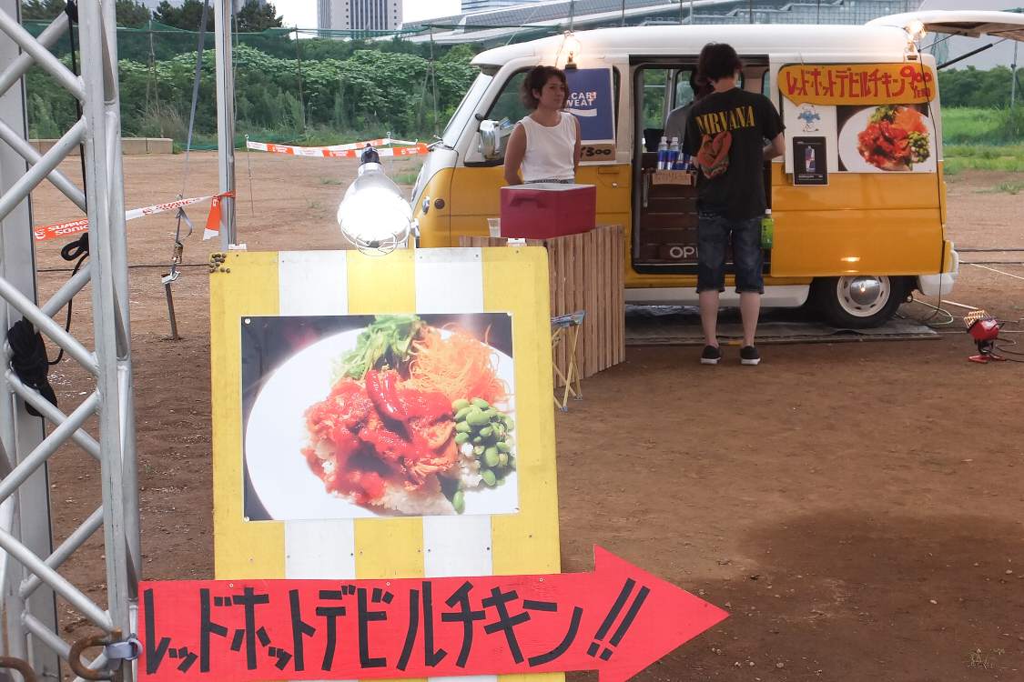 ヘイ！リッチオ。