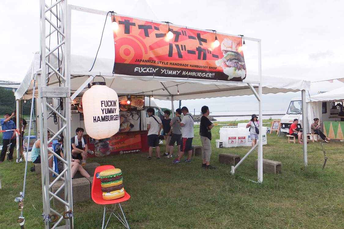 ナインゲートバーガー。