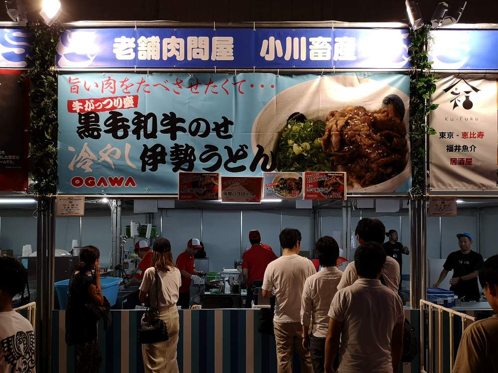 老舗肉問屋小川畜産。