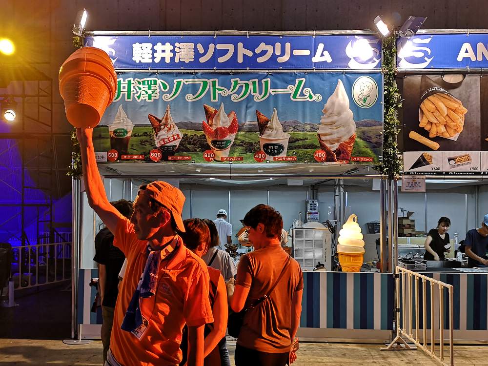 軽井沢ソフトクリーム。