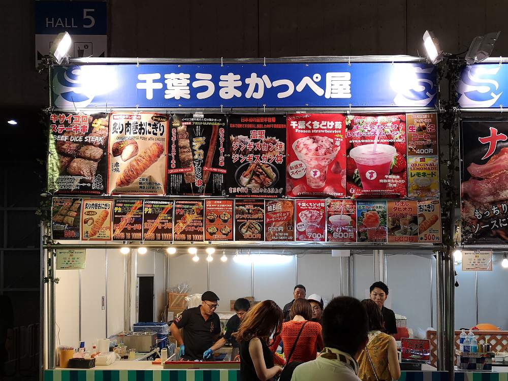 千葉うまかっぺ屋。