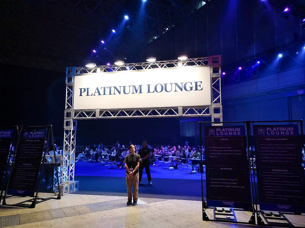 プラチナチケット購入者の専用ラウンジ。