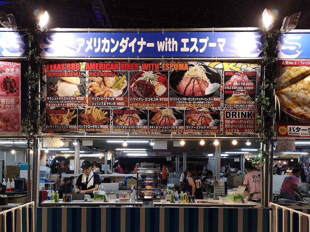 アメリカンダイナーウィズエスプーマ。