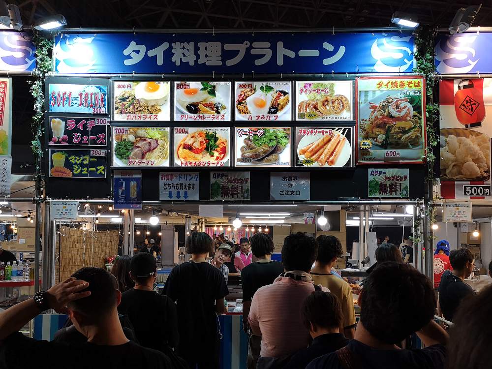 タイ料理プラトーン。