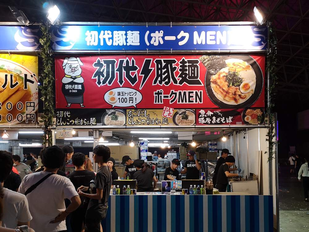 初代豚麺（ポーク麺）。
