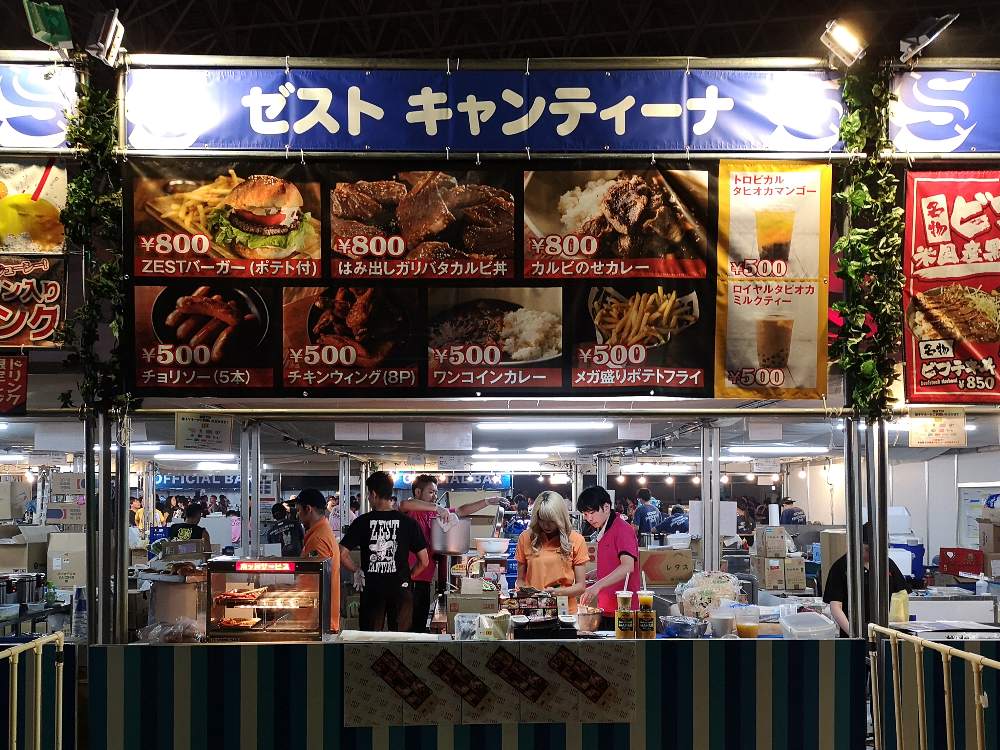 ゼストキャンティーナ。