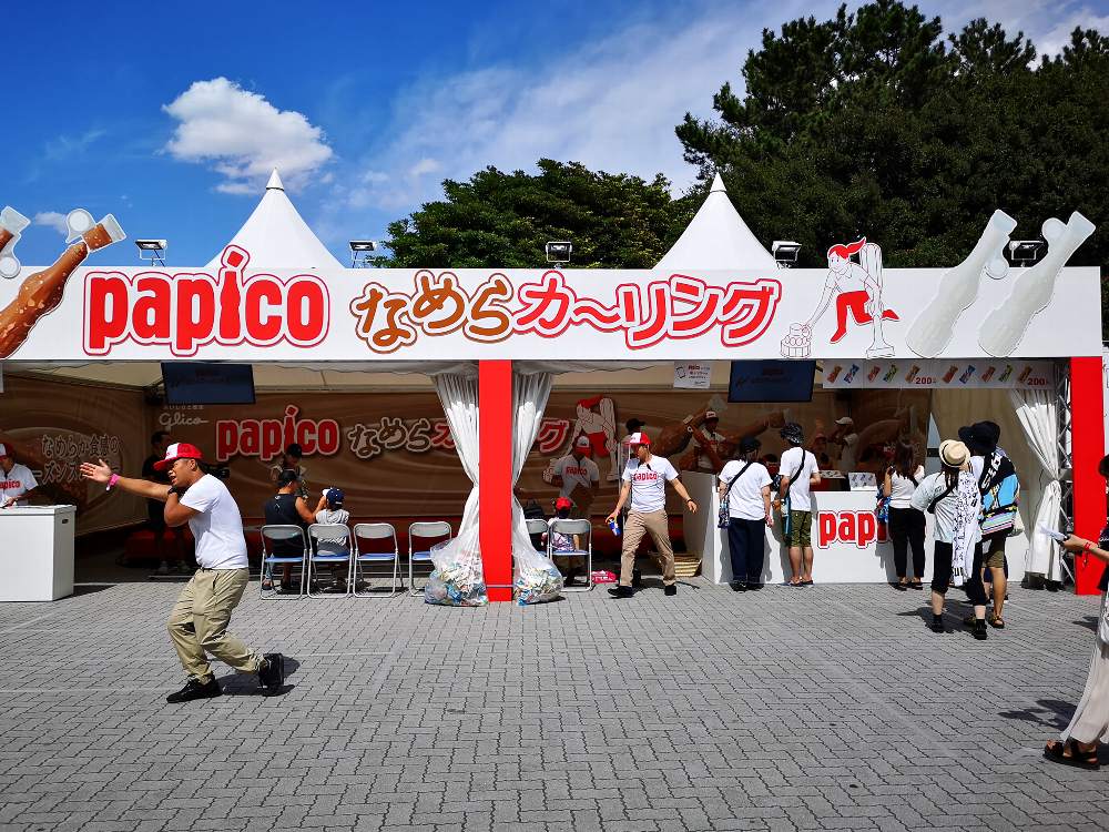 パピコ。中でカーリングができます。