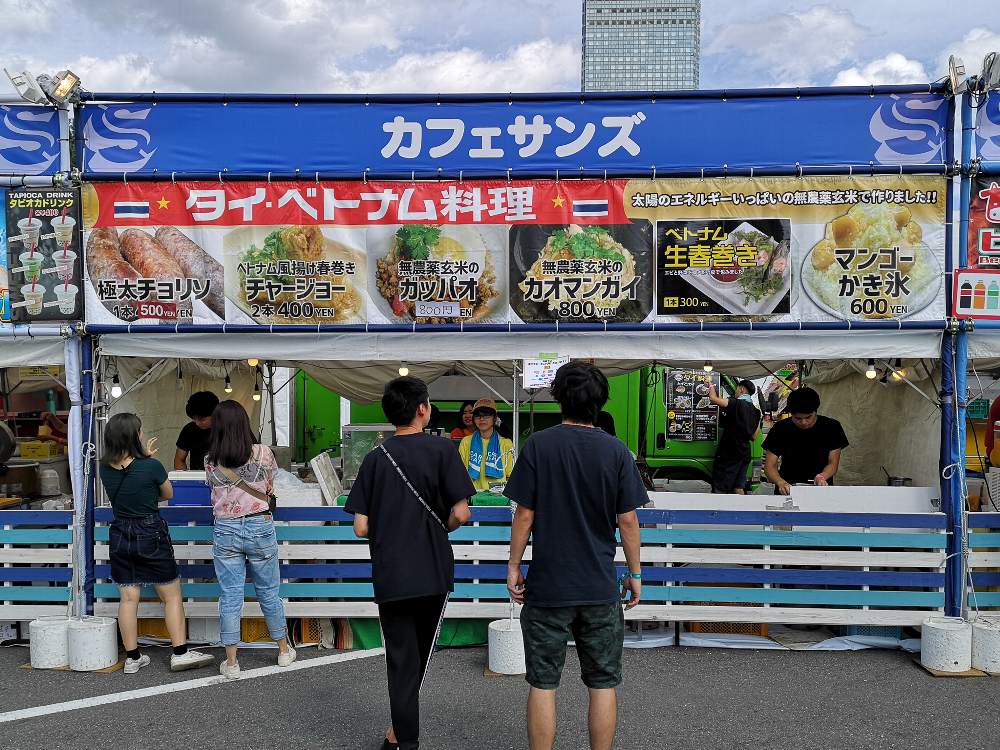 カフェサンズ。