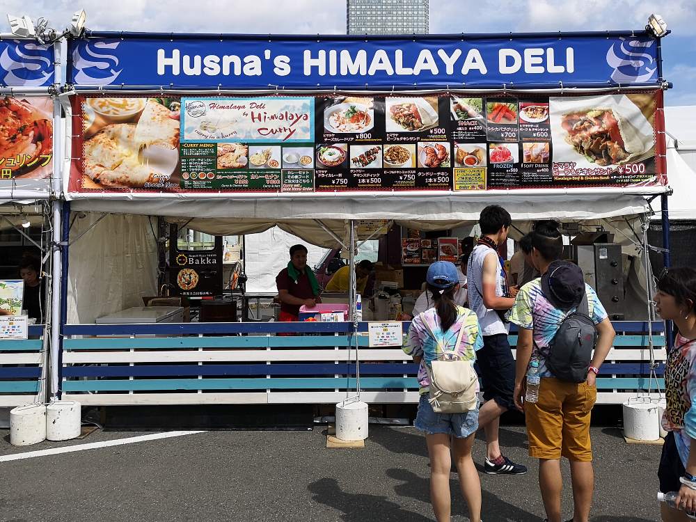 ヒマラヤ・デリ。