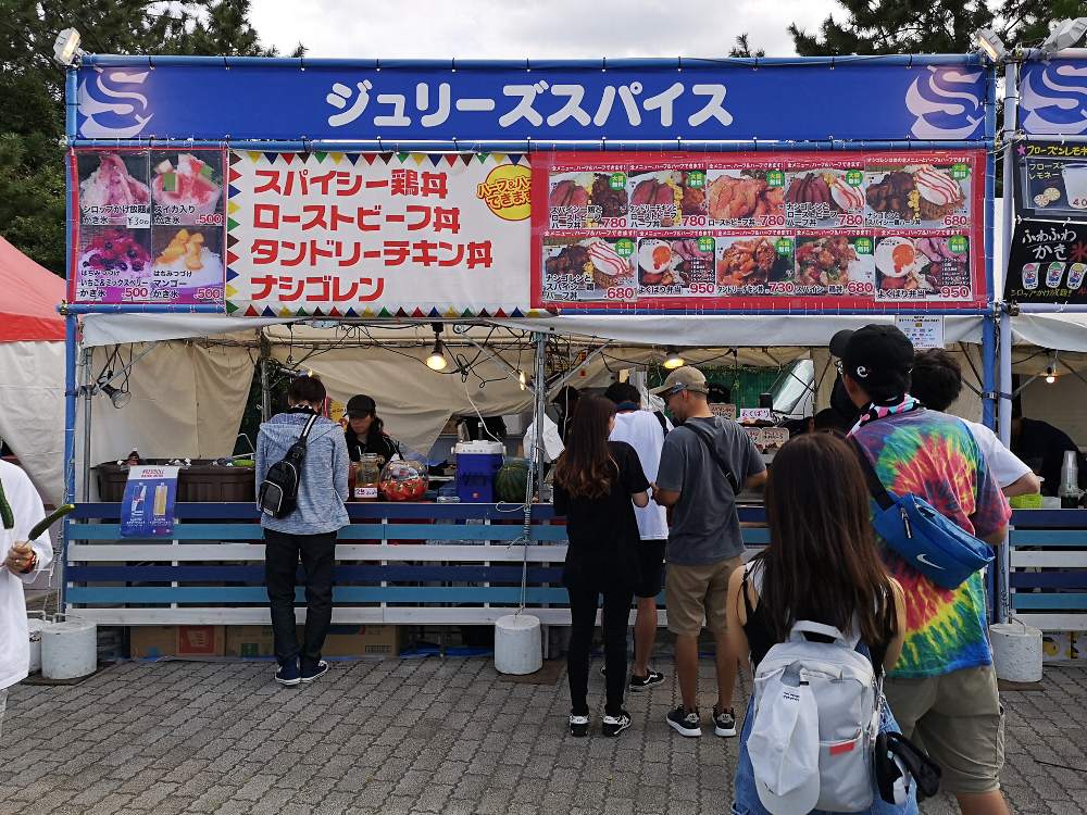 ジュリーズスパイス。