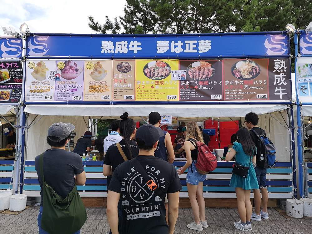 熟成牛 夢は正夢。