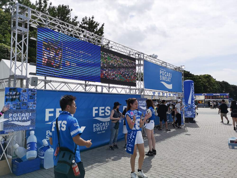 ポカリスエット2店目。