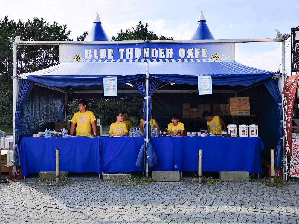 ブルー・サンダー・カフェ。
