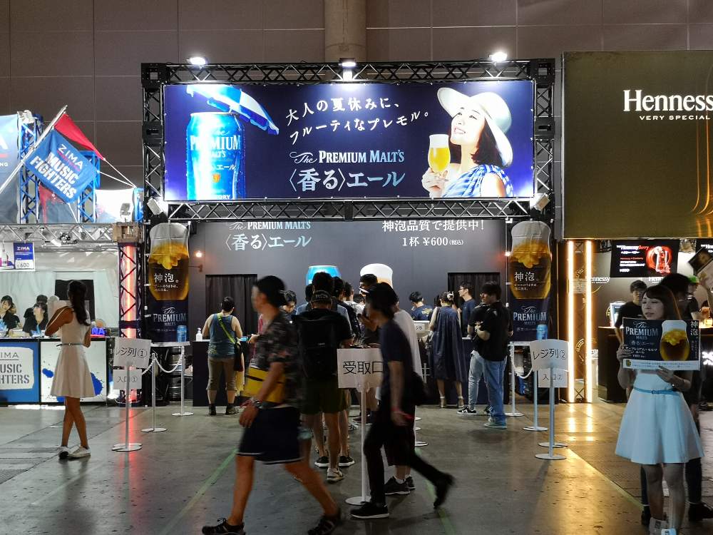 プレミアムモルツ。