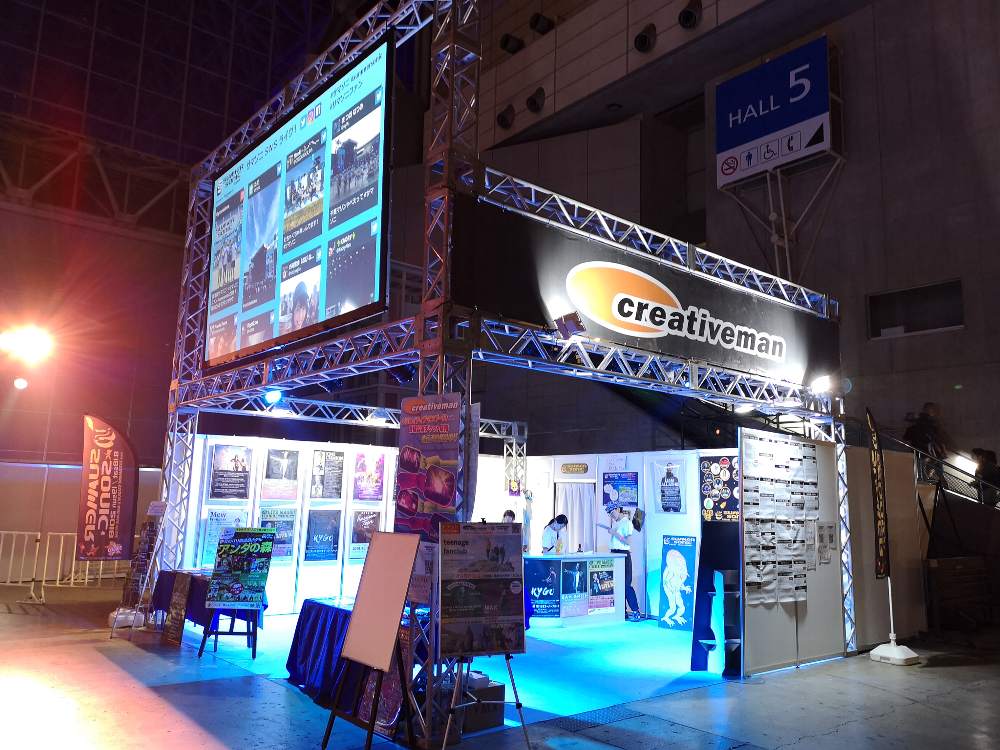 クリエイティブマン。サマーソニックの主催者。