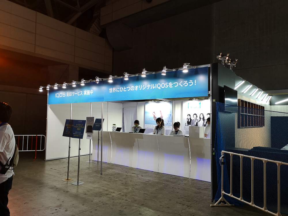 IQOS（アイコス）。加熱式たばこ。