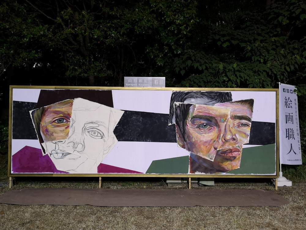 最近、よく出る画家。