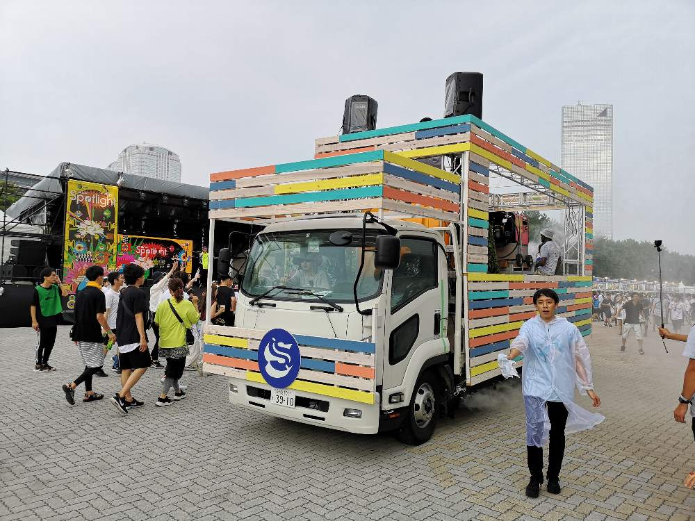 霧の噴射車両。