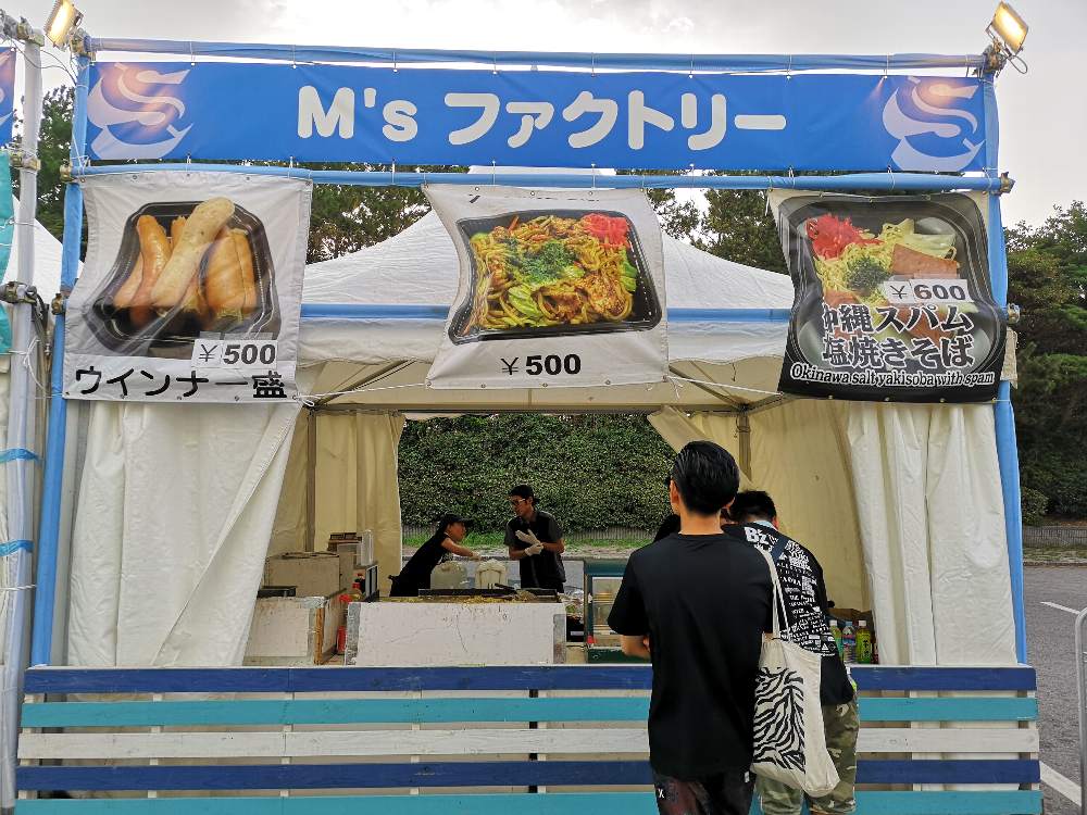 M'sファクトリー。