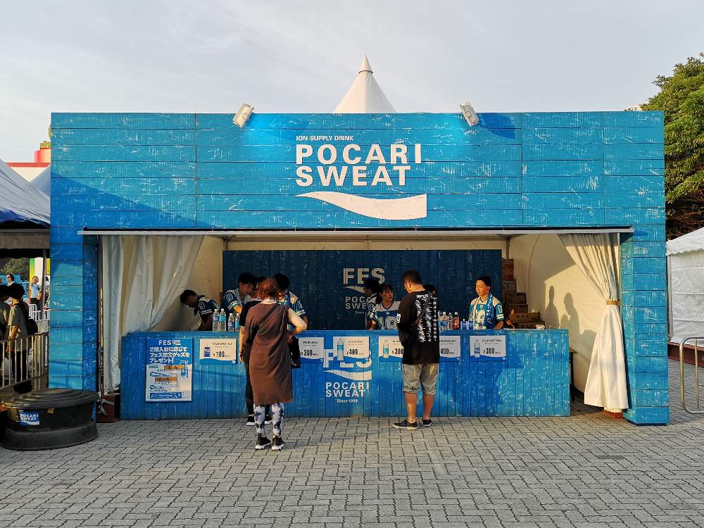 ポカリスエット。